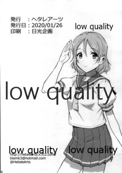 Page 20 of CRY FOR THE MOON