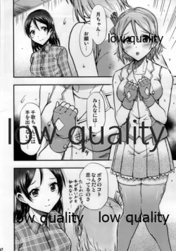 Page 3 of CRY FOR THE MOON