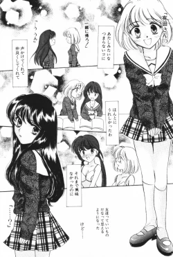 Page 101 of Super Girl