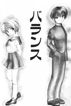 Page 105 of Super Girl