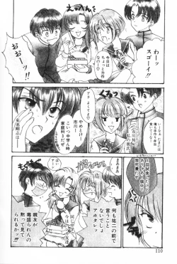 Page 108 of Super Girl