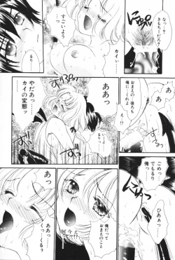 Page 140 of Super Girl