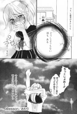 Page 84 of Super Girl