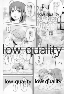 Page 21 of Hitou Meguri