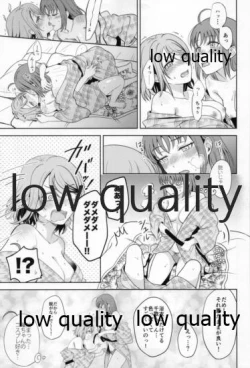 Page 26 of Hitou Meguri