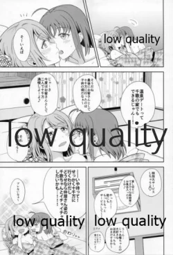 Page 28 of Hitou Meguri