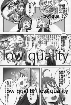 Page 49 of Hitou Meguri