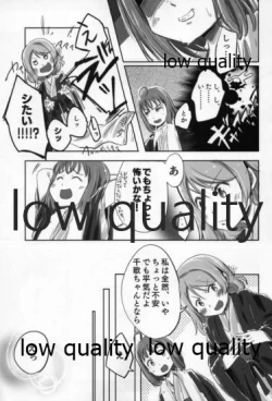 Page 50 of Hitou Meguri