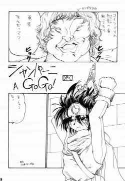 Page 4 of BATTLE OVER ALEFGARD