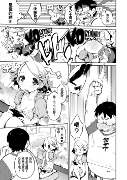 Page 126 of Kakushi Dere | 隱嬌女友