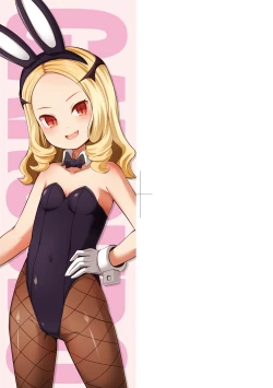 Page 4 of Kashi Oni Kochira | 菓子鬼躲貓貓