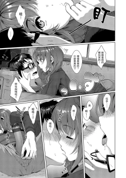 Page 28 of Seinaru Otome-tachi | 神聖性處女