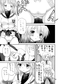Page 26 of Clannad wa Jinsei | Clannad Is Life