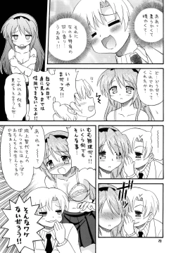 Page 28 of Clannad wa Jinsei | Clannad Is Life