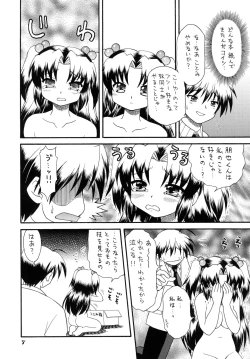 Page 7 of Clannad wa Jinsei | Clannad Is Life