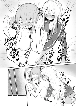 Page 10 of Futanari Kanade to Mochizuki-san