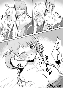 Page 6 of Futanari Kanade to Mochizuki-san