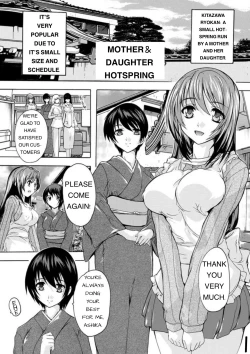 Page 1 of Mother Daughter Hot-Spring