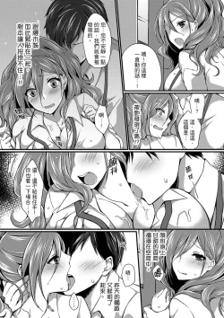 Page 28 of Shucchousaki no BusHo ga Doushitsu!? ~ Double Bed de Onna Joushi to Deisui SEX