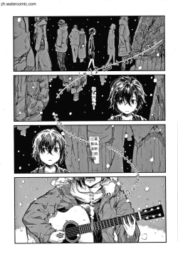 Page 124 of Kimi to Shitai Onee-san
