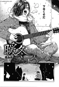 Page 125 of Kimi to Shitai Onee-san