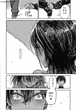 Page 13 of Kimi to Shitai Onee-san