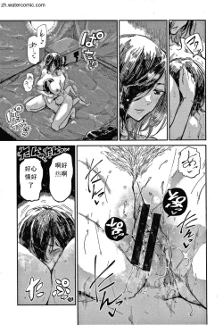 Page 156 of Kimi to Shitai Onee-san