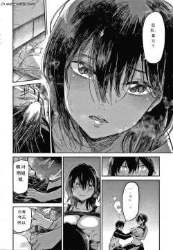 Page 19 of Kimi to Shitai Onee-san