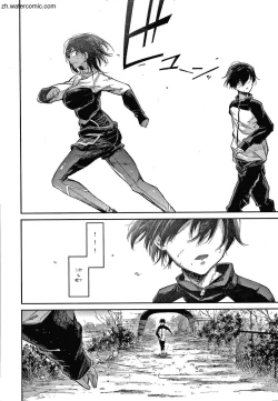 Page 7 of Kimi to Shitai Onee-san