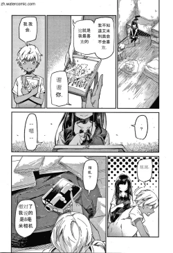 Page 83 of Kimi to Shitai Onee-san