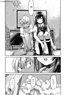 Page 88 of Kimi to Shitai Onee-san