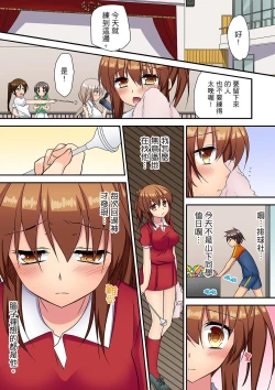 Page 187 of 時間都延長了插入總可以了吧?～在JK按摩店跟同學初試雲雨!