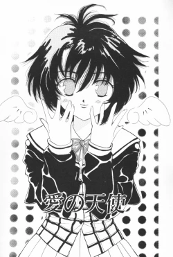 Page 19 of Pucchin Fruits