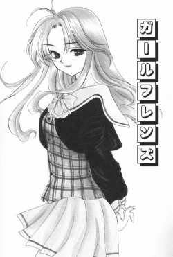 Page 53 of Pucchin Fruits