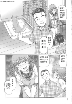 Page 31 of Hataraku JK Ochigoto Seikatsu