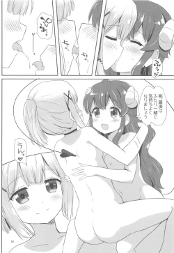 Page 15 of Yoshida to Chiyomomo