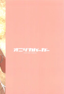 Page 22 of Taihou to Kekkon.