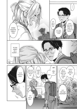 Page 4 of Mou Ichido Kimi to. | Once again, with you.