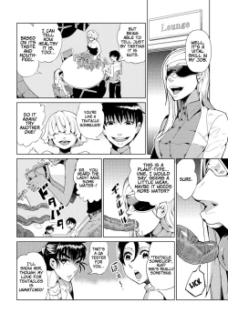 Page 126 of Dance! Tentacle Research Institute