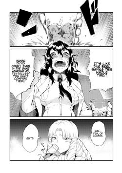 Page 173 of Dance! Tentacle Research Institute