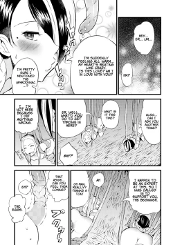 Page 195 of Dance! Tentacle Research Institute