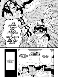 Page 209 of Dance! Tentacle Research Institute