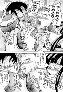 Page 68 of Tanjou!! Aku no Onna Senshi Jinzou Ningen 18Zenpen-