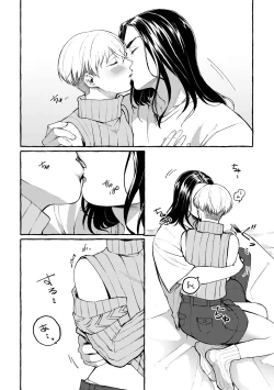 Page 18 of 5/ 3 baji Fuyu ♀ shinkan sanpuru ①sample