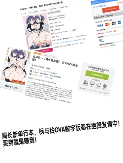 Page 18 of Himitsu no Gyaku Toile Training 2