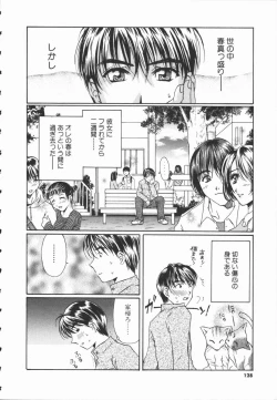 Page 127 of Triangle Storm no Uta ga Kikoeru