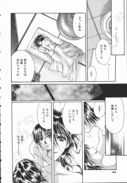 Page 161 of Triangle Storm no Uta ga Kikoeru