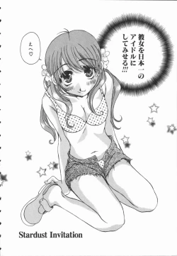 Page 165 of Triangle Storm no Uta ga Kikoeru