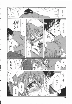 Page 173 of Triangle Storm no Uta ga Kikoeru