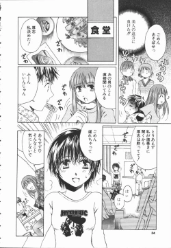 Page 33 of Triangle Storm no Uta ga Kikoeru